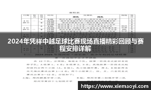 芒果体育官网