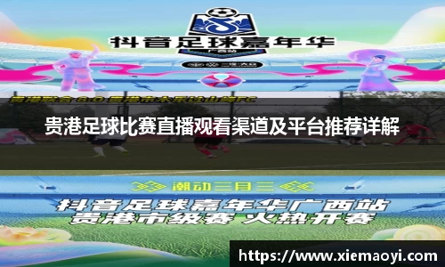 芒果体育注册