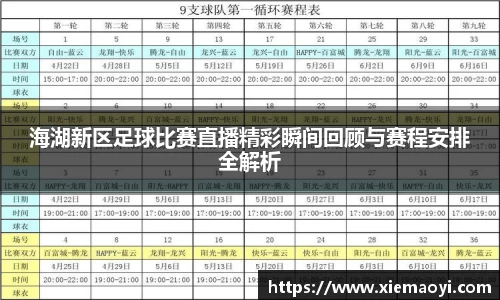 芒果体育网址