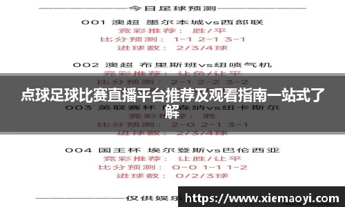 芒果体育网址