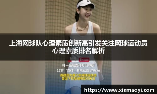 芒果体育网址