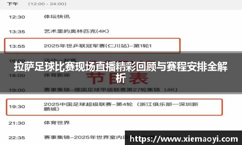 芒果体育网址