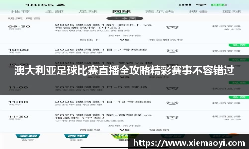 芒果体育app