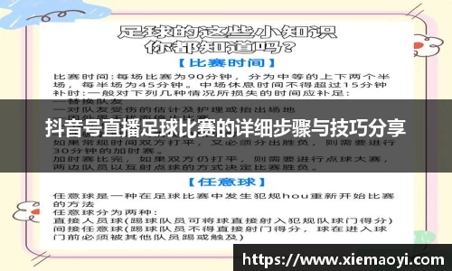 芒果体育app