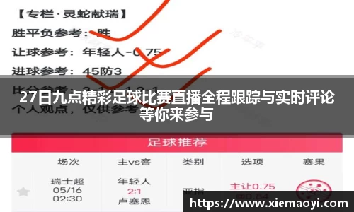 芒果体育官网