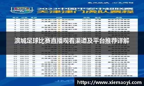 芒果体育网址
