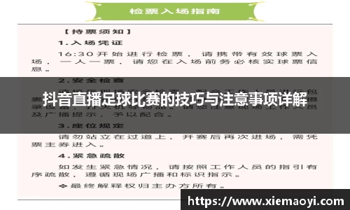 芒果体育官网