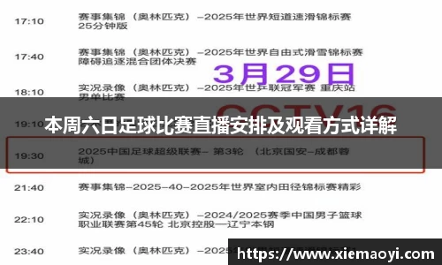 芒果体育网址
