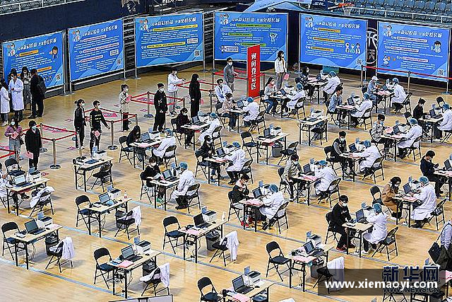 关于芒果体育官网